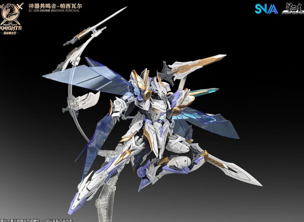 ガンプラRGクラスの2000円台格安シリーズ最新作！ SNAA 円卓騎士団