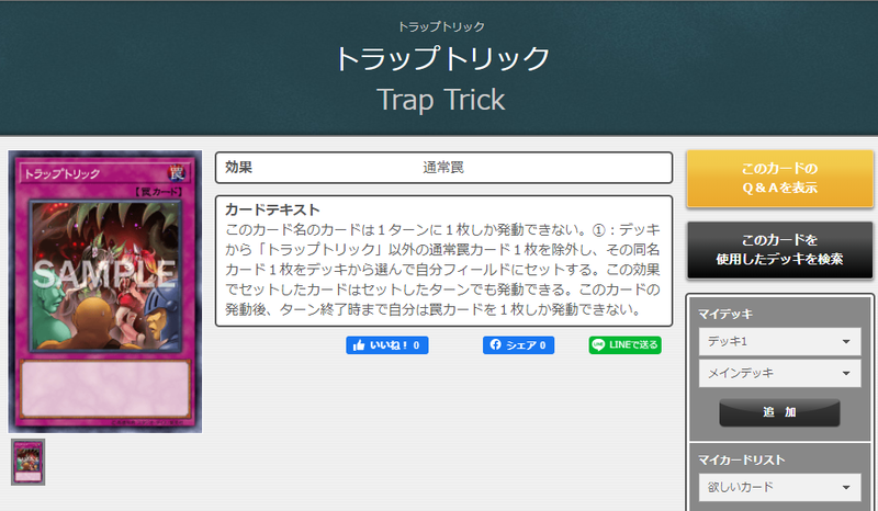 遊戯王引退】ガチのクソデッキ紹介その4【金貨大暴落】 - 堂々堂～純
