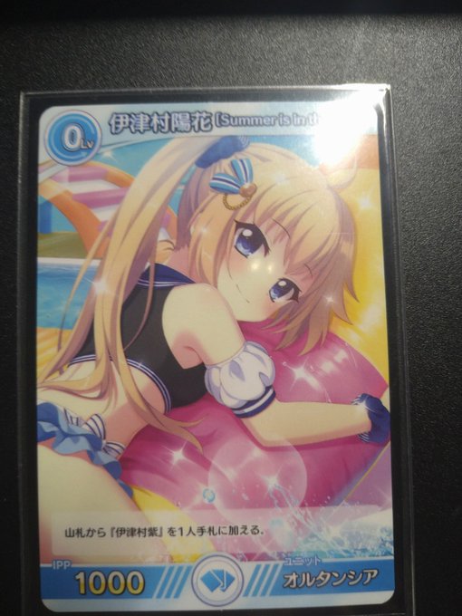 TCG】リステトレカ第1弾「稀星学園文化祭」全カードリスト&評価【Lv0編