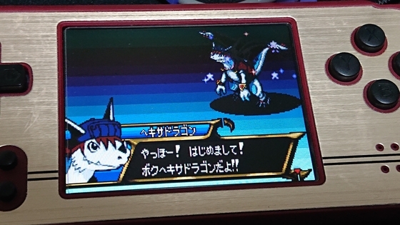 レトロゲーム】レジェンズ 甦る試練の島を買ったお話【アダプタと