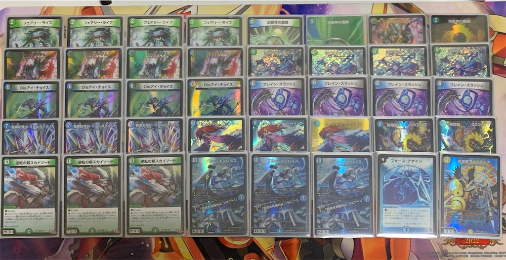 デュエマ ガチ構築 【アナカラーマルル】微高レートおまけ付き アナ