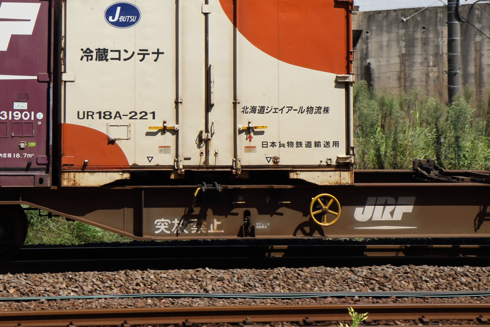 KATOコキ106・107とTOMIXコキ106・107を徹底比較してみる その1 - 川崎