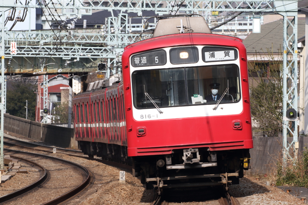 京急800形の前面行先方向幕を電動化する - 川崎鶴見鉄道録