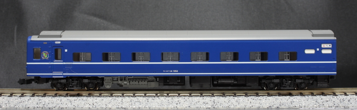 KATO 14系 寝台急行「はまなす」を買ってみた - 川崎鶴見鉄道録