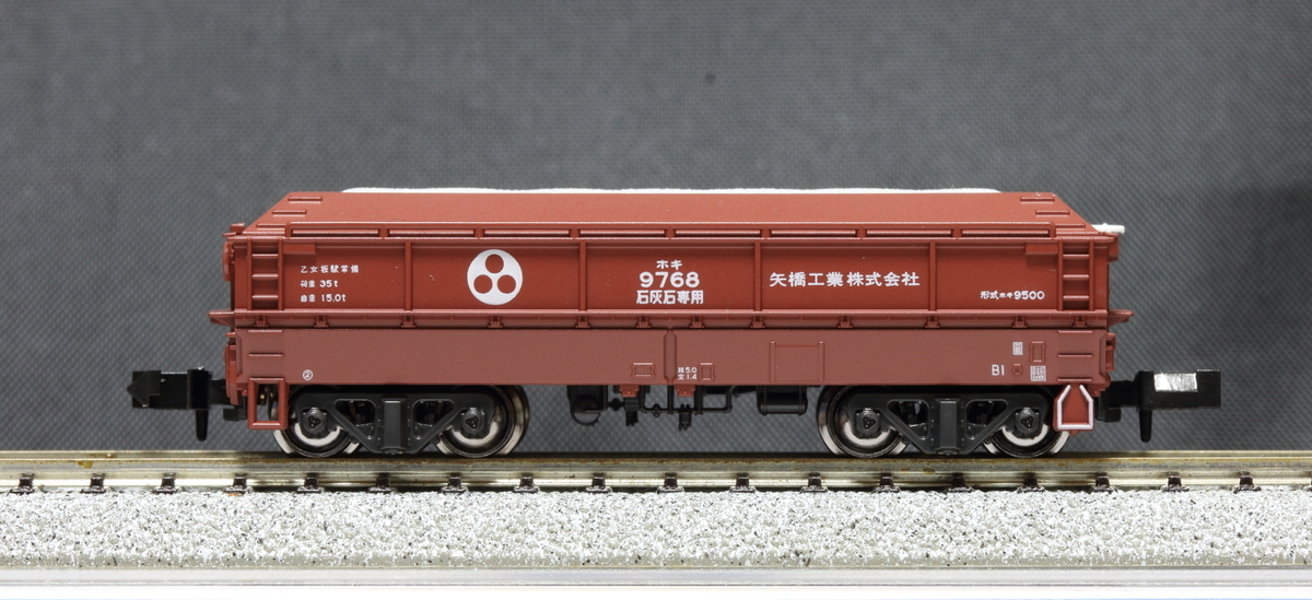 KATO ホキ9500矢橋工業8両セットを買ってみた - 川崎鶴見鉄道録