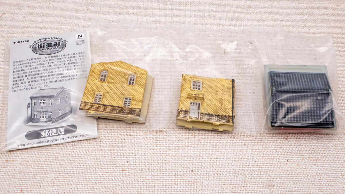 Nゲージ】TOMYTECの「街並みコレクション」を中古で購入。 - かわにょ