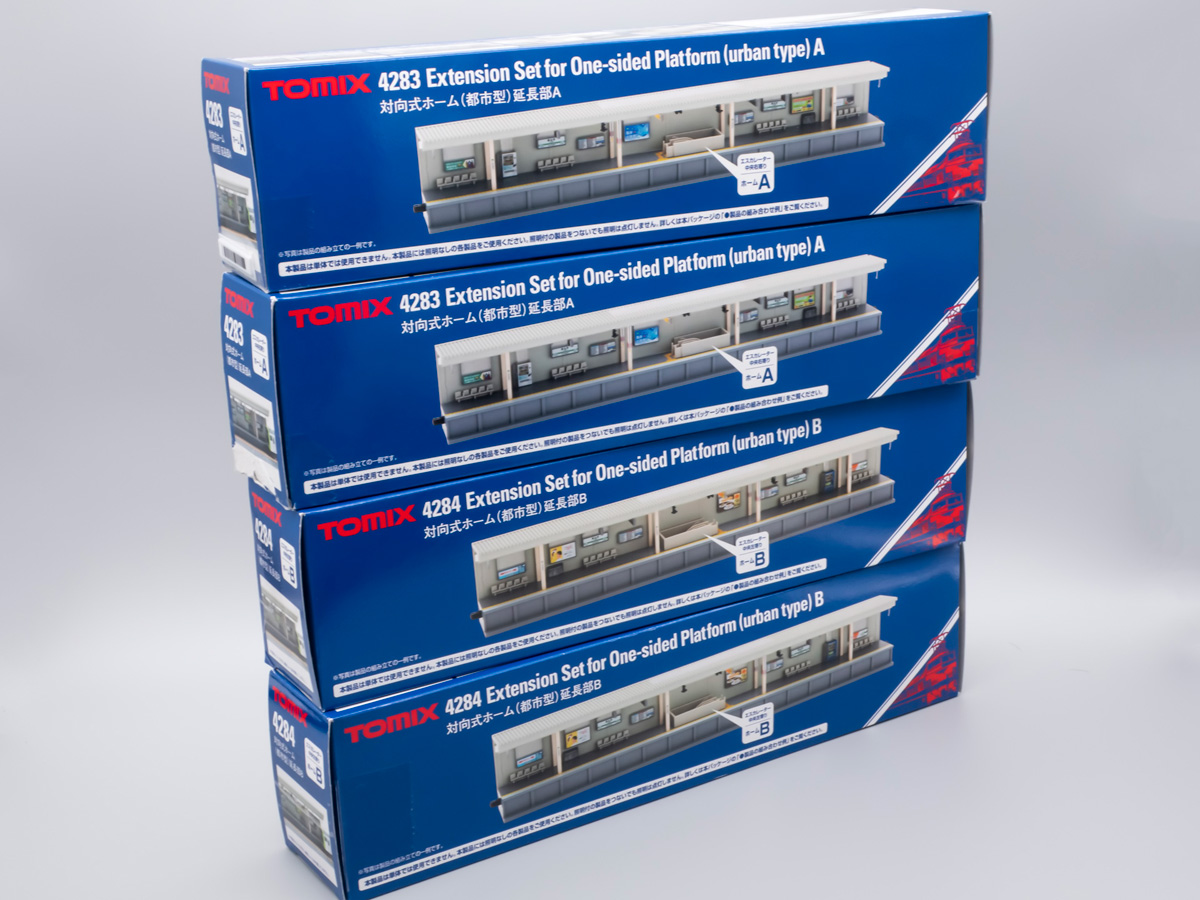 Nゲージ】「多階層 複線高架 立体交差レイアウト」のホームを追加制作