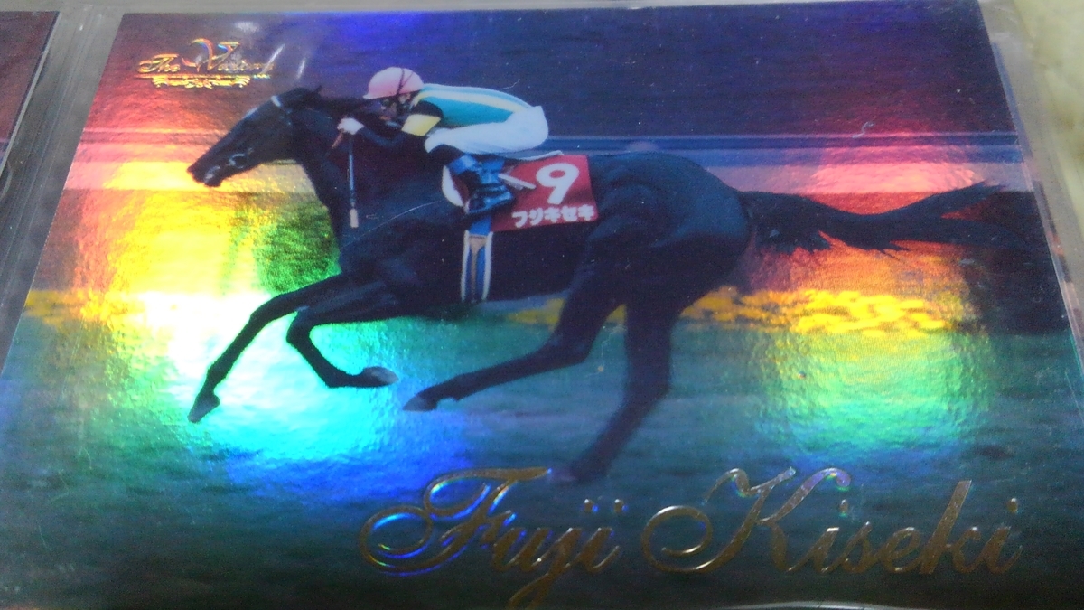 芸術品のような美しい競馬のトレーディングカードですが非常に