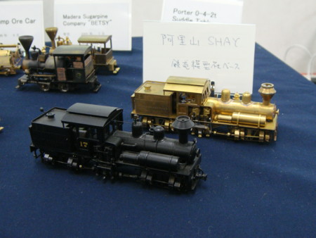 第5回軽便鉄道模型祭レポート（1）・杉山模型感謝祭 - 軽便鉄模