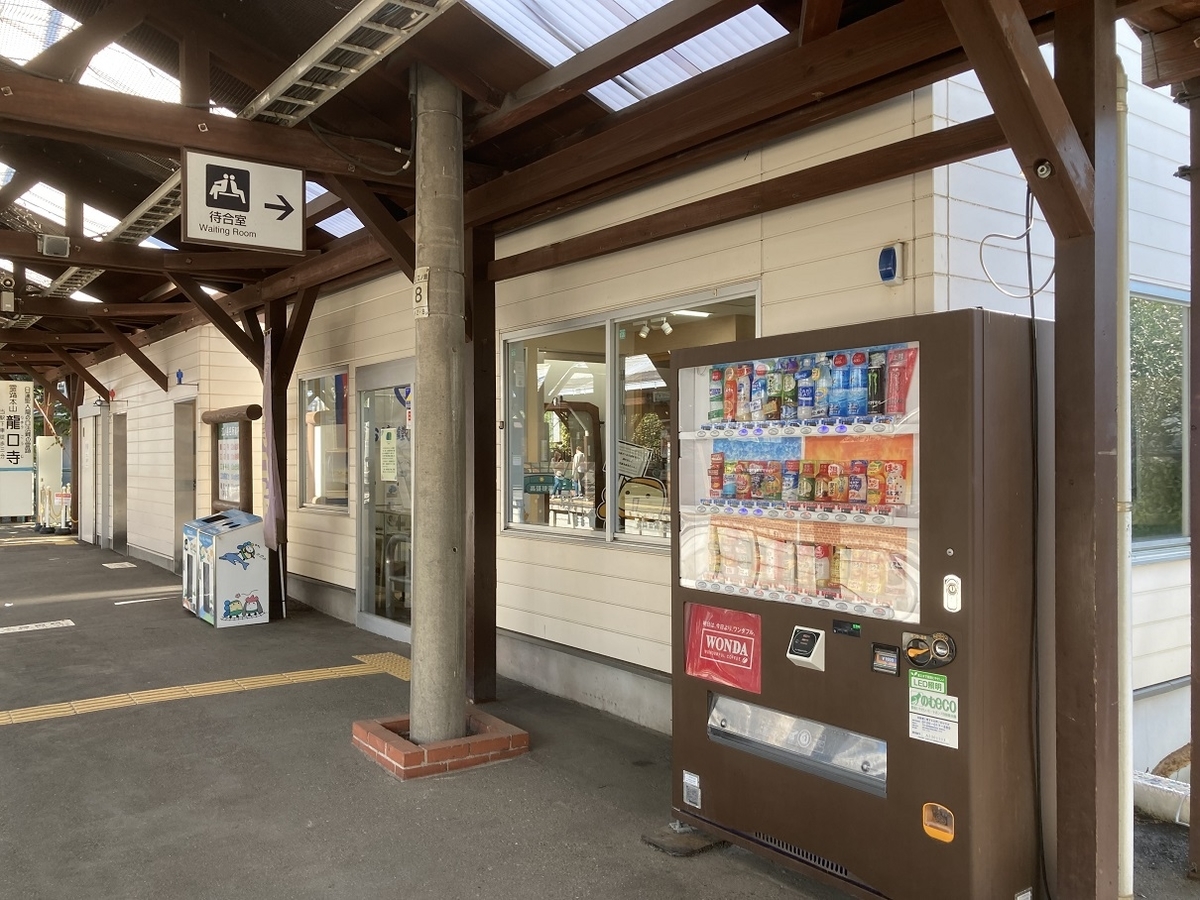 ぶらり旅＞江ノ電・江ノ島駅 ～ ジオラマのある駅 - 青空のスローな生活