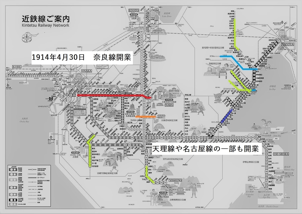 近鉄はどうやってできた？歴史をイチからたどってみた（前編） - 撮り
