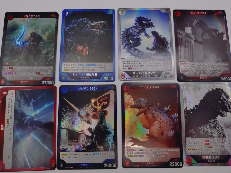 ゴジラのカードゲームはどこに売ってる⁉️目指せ激レア山崎貴監督