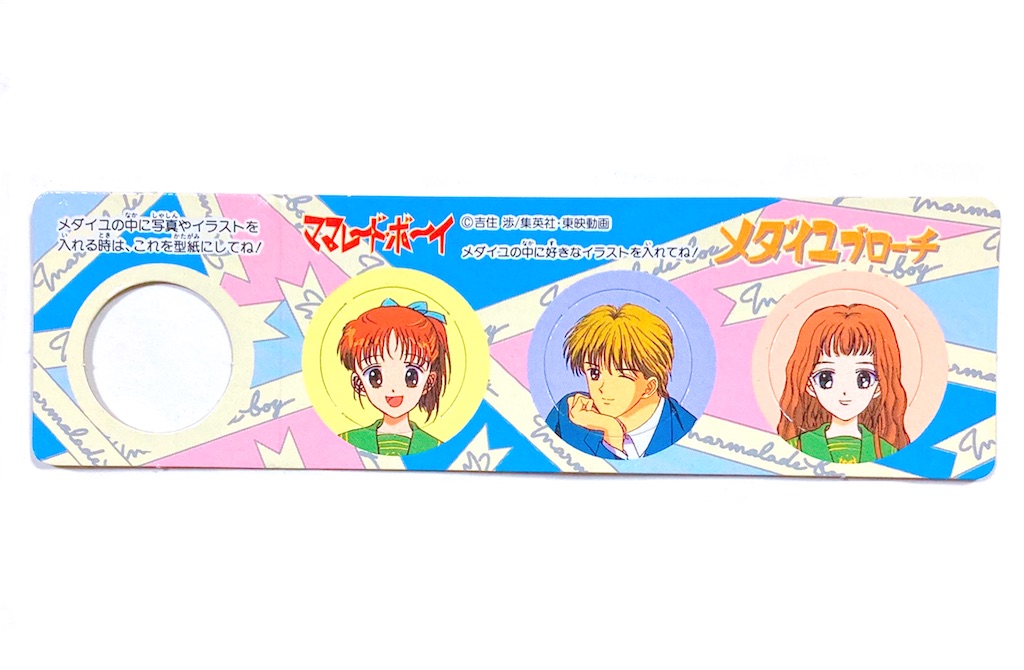 ママレード・ボーイ メダイユブローチ - 魔女っ子おもちゃや可愛い物に