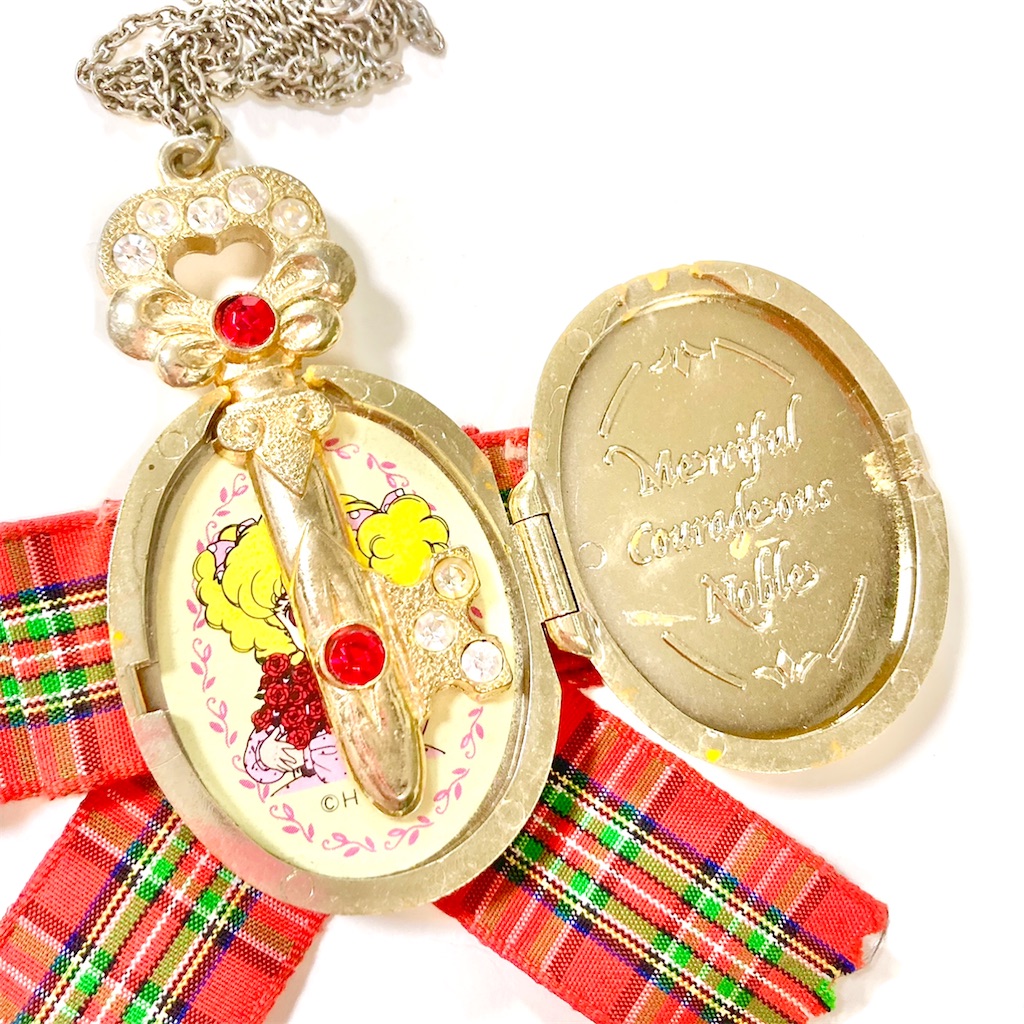 ハロー！レディリン ひみつのかぎペンダント - 魔女っ子おもちゃや