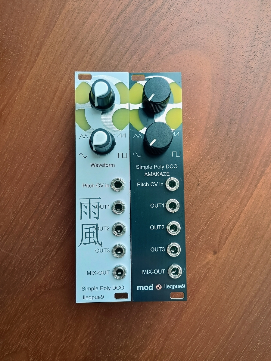 Simple Poly DCO 雨風のご紹介。shibasaki modで限定色販売も