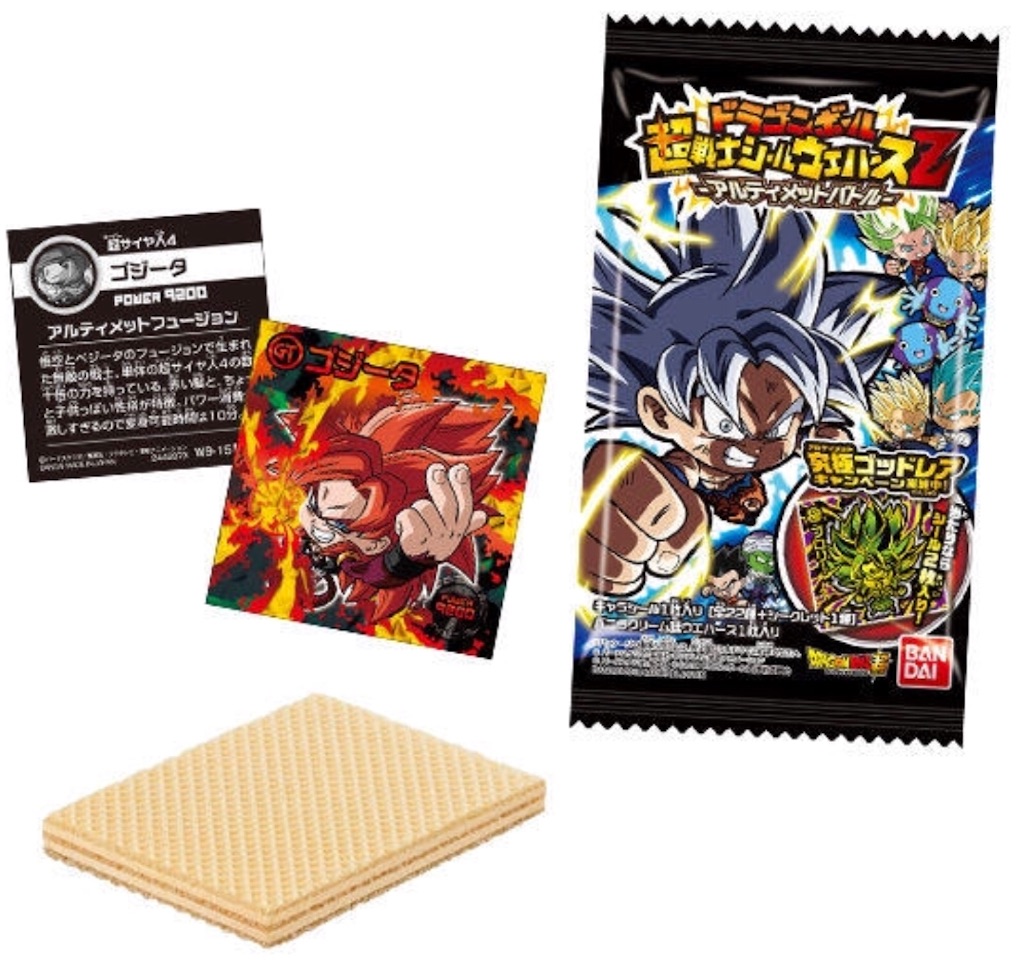 5000枚限定ブロリーを当てろ！ドラゴンボール 超戦士シールウエハースZ