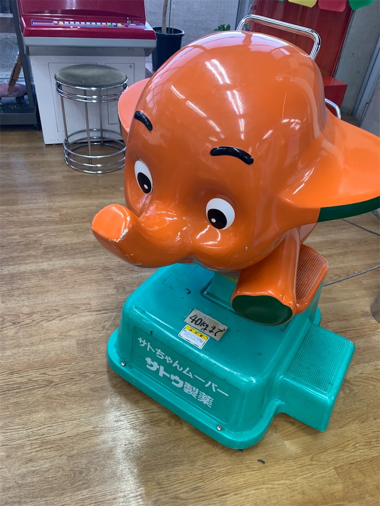 キディライド解説】サトちゃんムーバー - いろいろゲーセンマシン解説