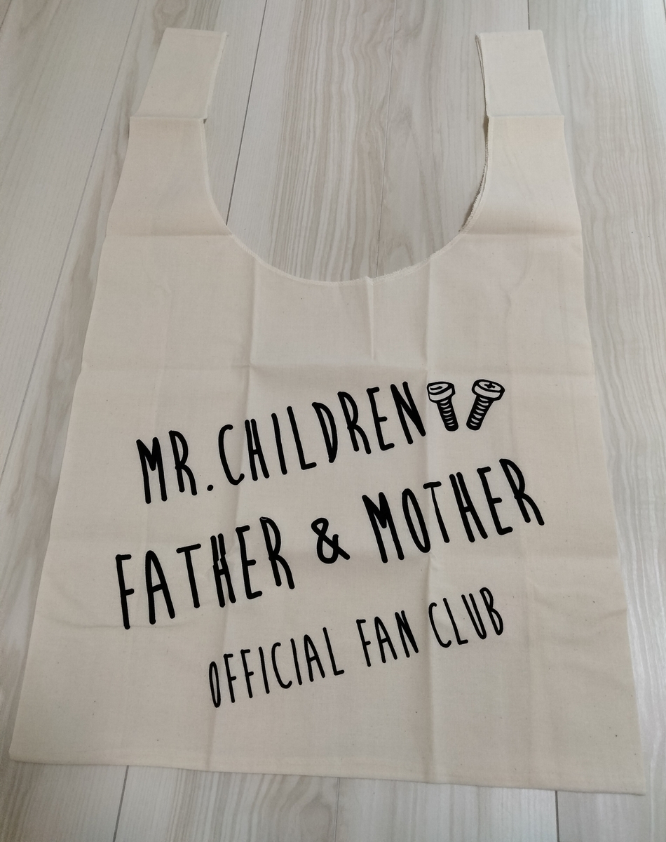 ミスチルのファンクラブFATHER&MOTHER22年目の継続特典品はこれ！ - き