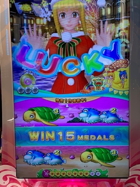 メダルゲーム攻略】メダルゲームセンター試験：海物語in沖縄ウキウキ