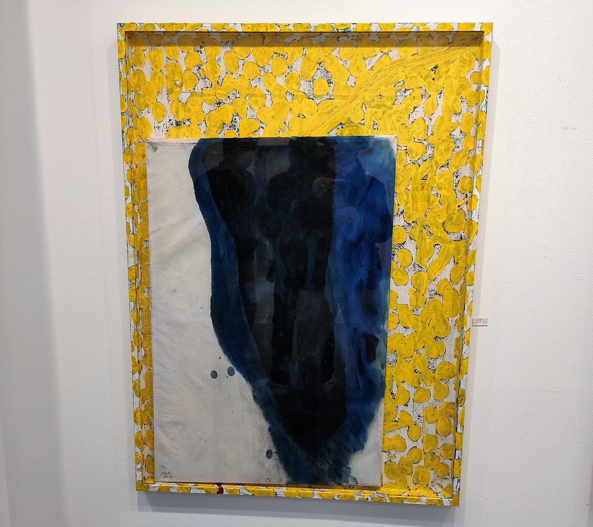 始弘画廊の深沢軍治展を見る - mmpoloの日記