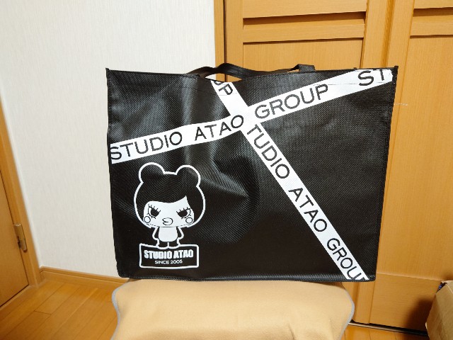 ATAO アタオ福袋（ハッピーバッグ）2021年 - momoのひとりごとブログ