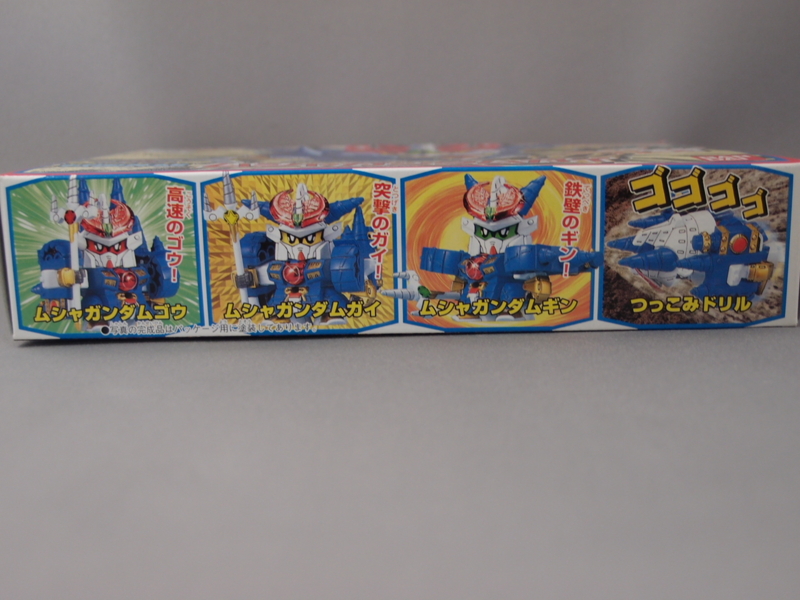 戦国英雄 武者頑駄無鎧（ムシャガンダムガイ） - 手取り13万だけどFD