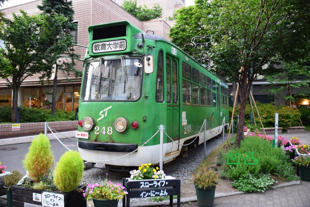 サボ 札幌市電 鉄北線 時刻表 | 路面電車情報 | 一般財団法人 札幌市
