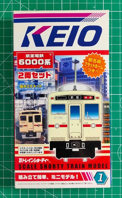 Bトレ開封】京王電鉄6000系 2両セット - タンスの中のプラモデル