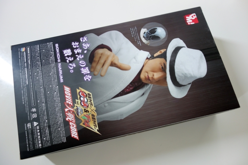 projectBM! 鳴海荘吉 レビュー ＃吉川晃司 - okurejeの日記