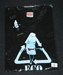 428」 虹の栞当選した！ - ゲーム録