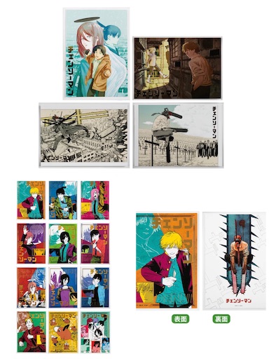 ジャンプフェスタ 2023 「チェンソーマン」 - 推しホビ！