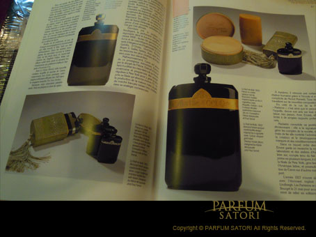 NUIT de NOEL 1922年 ｷｬﾛﾝ ﾆｭｲ・ﾄﾞ・ﾉｴﾙ クリスマスの夜 - パルファン