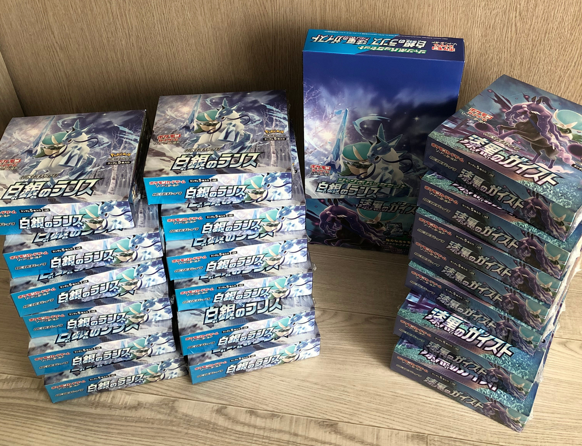 過去写真】白銀のランス 11ボックス開封結果 - ポケカログ