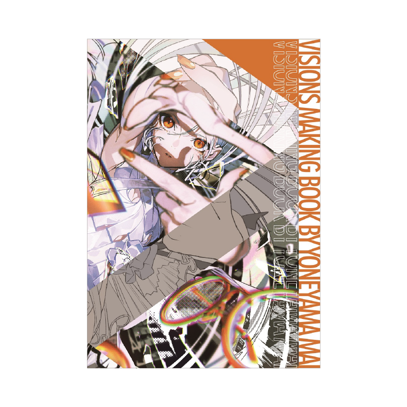 pixivが贈る！最前線で活躍するイラストレーター170名のアートブック