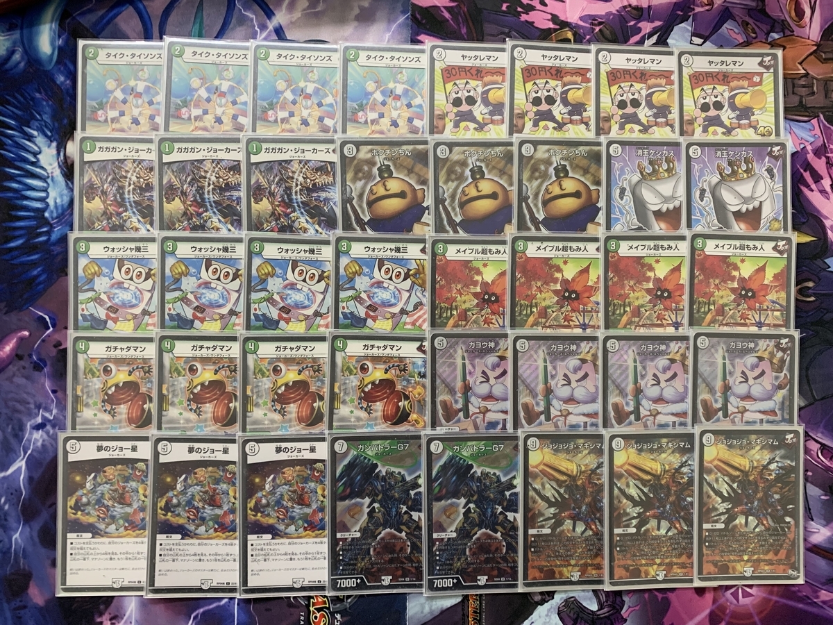 本日発送❗️ガンバトラージョーカーズ フルレート デッキ 本日発送