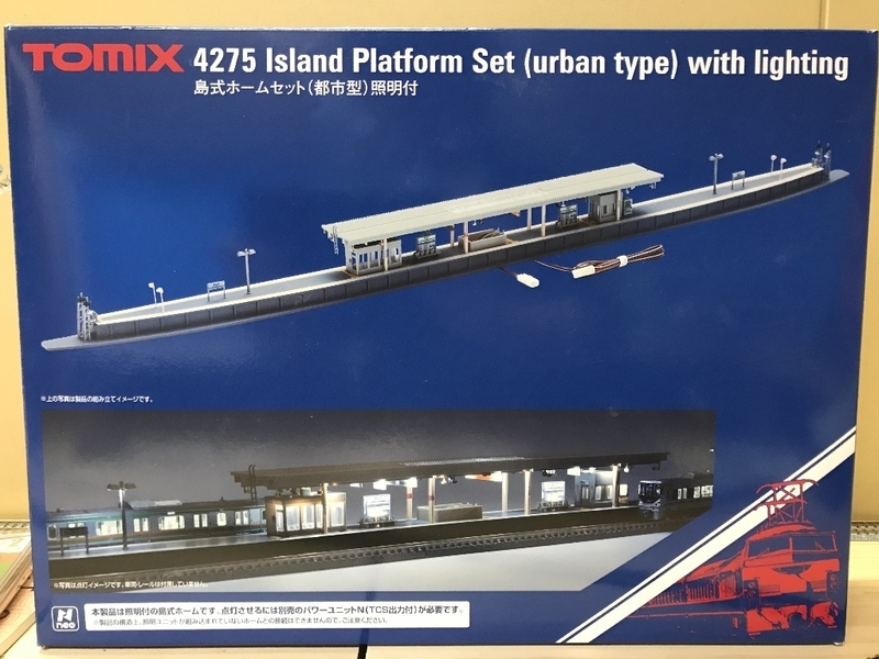 TOMIX 島式ホームセット(都市型)照明付き 導入！ - 休日の屋根裏