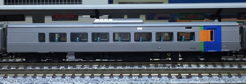 マイクロエース キハ261系1000番台「スーパーとかち」入線！ - 休日の