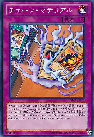 トラップトリックと相性の良いカードの紹介と価格・値段【やぶ蛇