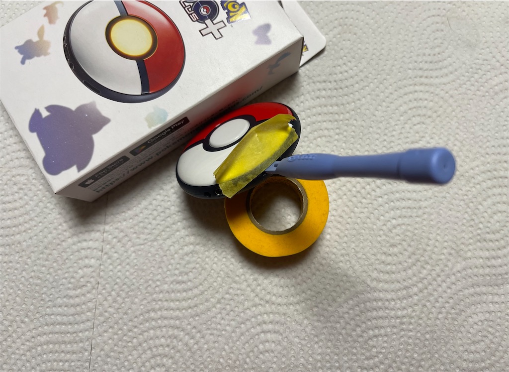 ポケモンGO ポケモンGOPlsu+の無振動化とLED減光と〇〇とチーム