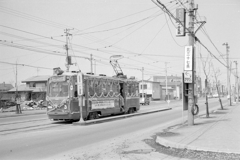 札幌市電 鉄北線廃止間近な頃 - ただいま鉄道写真スキャン中
