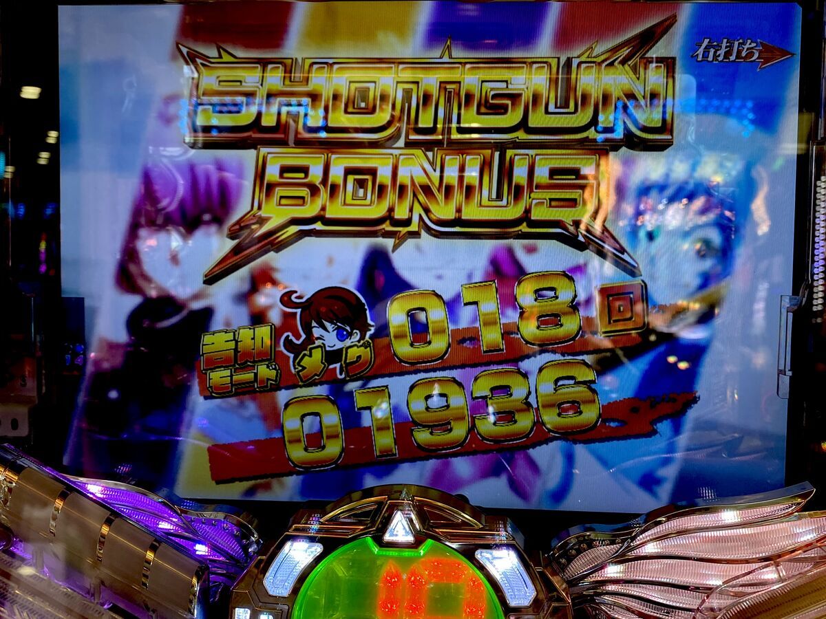 RUSH3回分のSBSPが強すぎる！！これが甘デジの楽しみ楽しみ方だ！ 【P