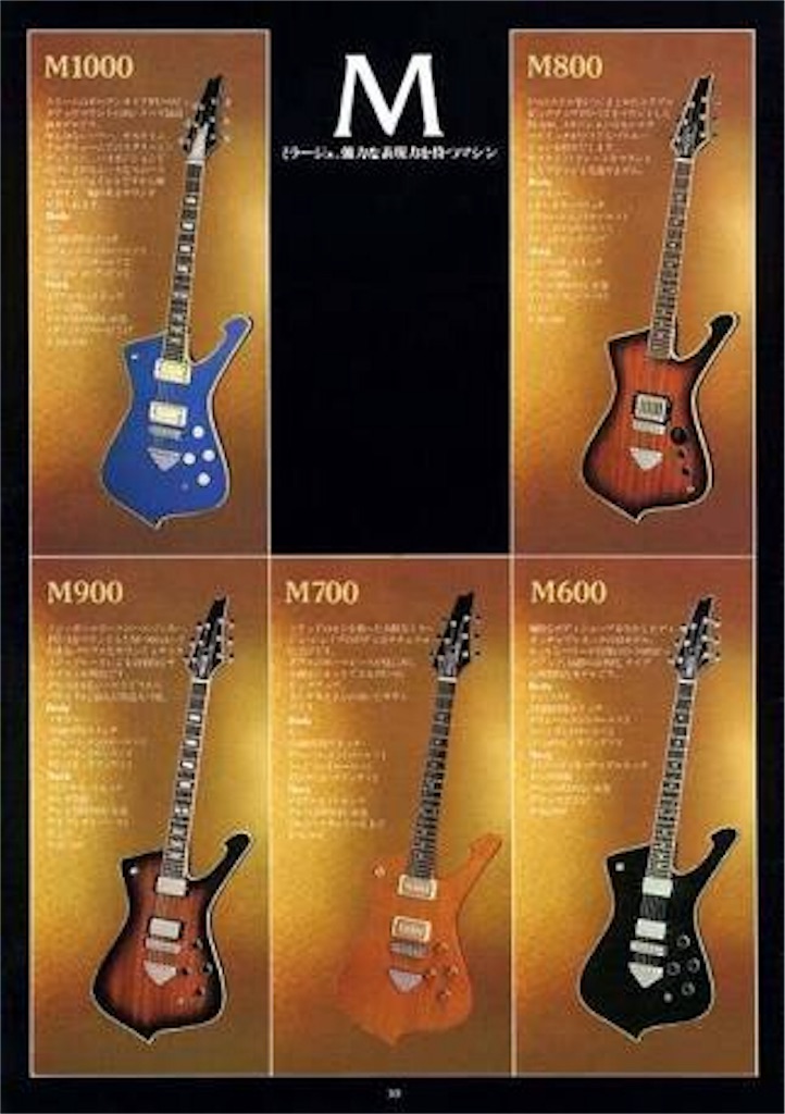 楽器修理① - むーの趣味部屋