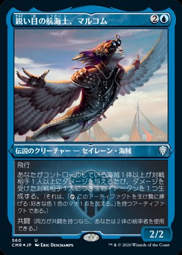 搾り取る徴税人、レヴについて考える - ロダーシャの考察