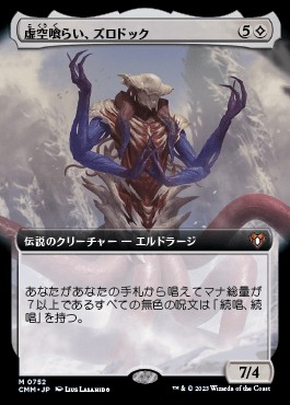 七つの死の種父について考える - ロダーシャの考察