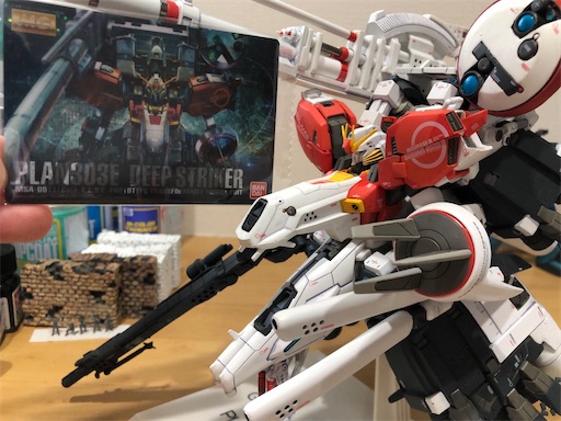 GUNDAM FIX #0013ディープ ・ストライカーを遊びつくす - 筆塗り