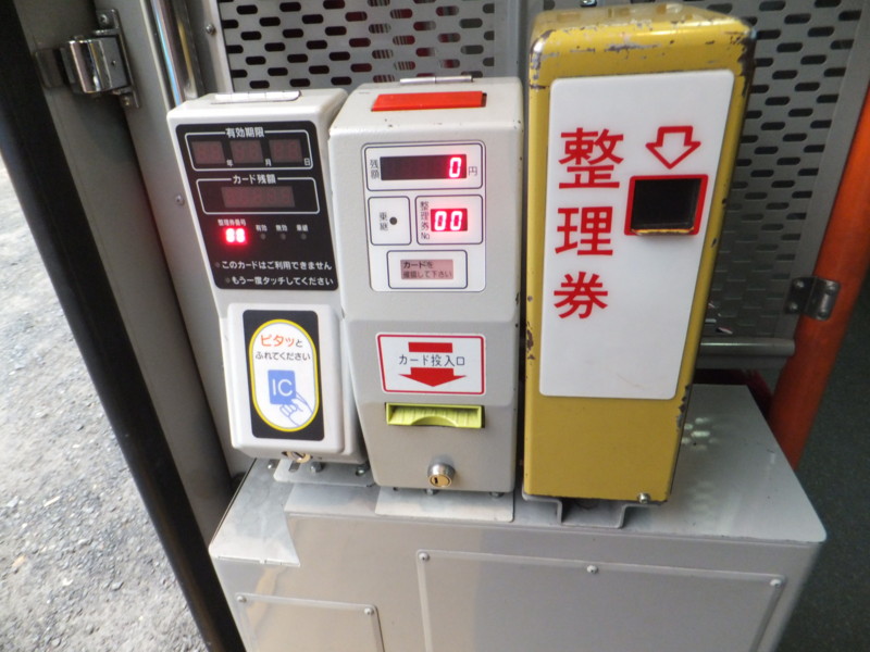 個別「高槻市営バス 整理券発行機、カードリーダ」の写真、画像 - バス