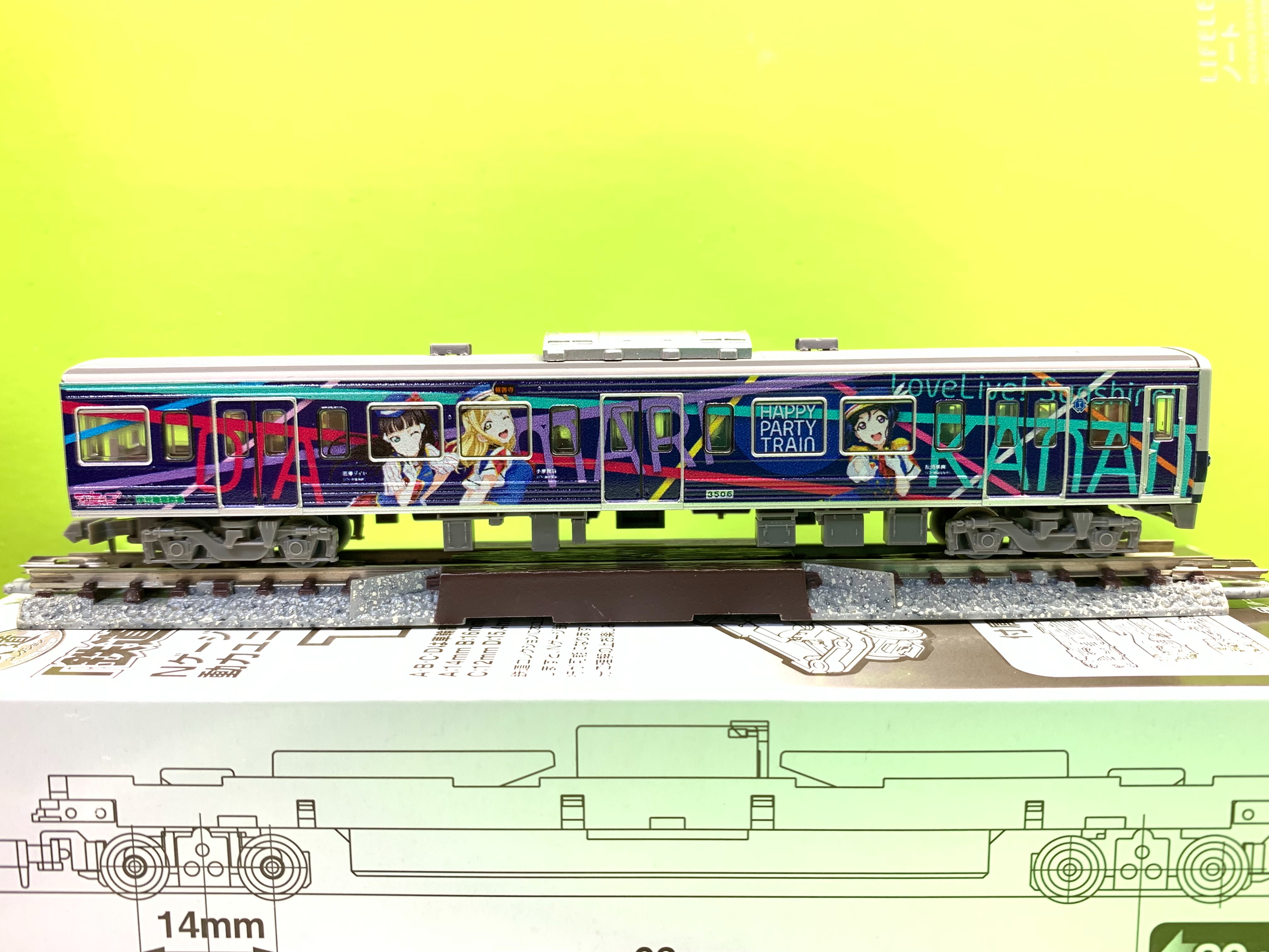 登場】鉄コレ 伊豆箱根鉄道3506F HPTラッピング - 円卓の調味料の独り言