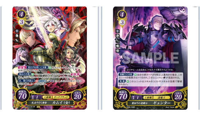 カムギュン(青黒ソール主人公デッキ) 【feサイファ】 - ぎちょうのTCG