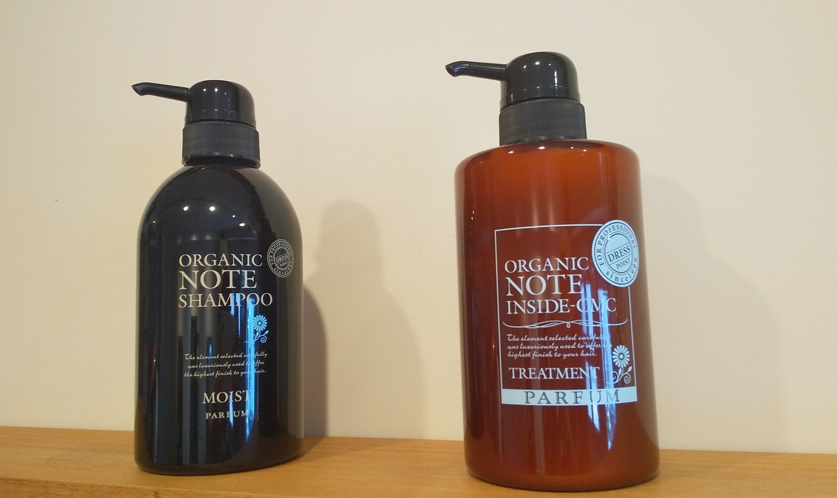 オーガニックノート】の〇〇〇が廃盤になります - 【神戸市灘区の美容