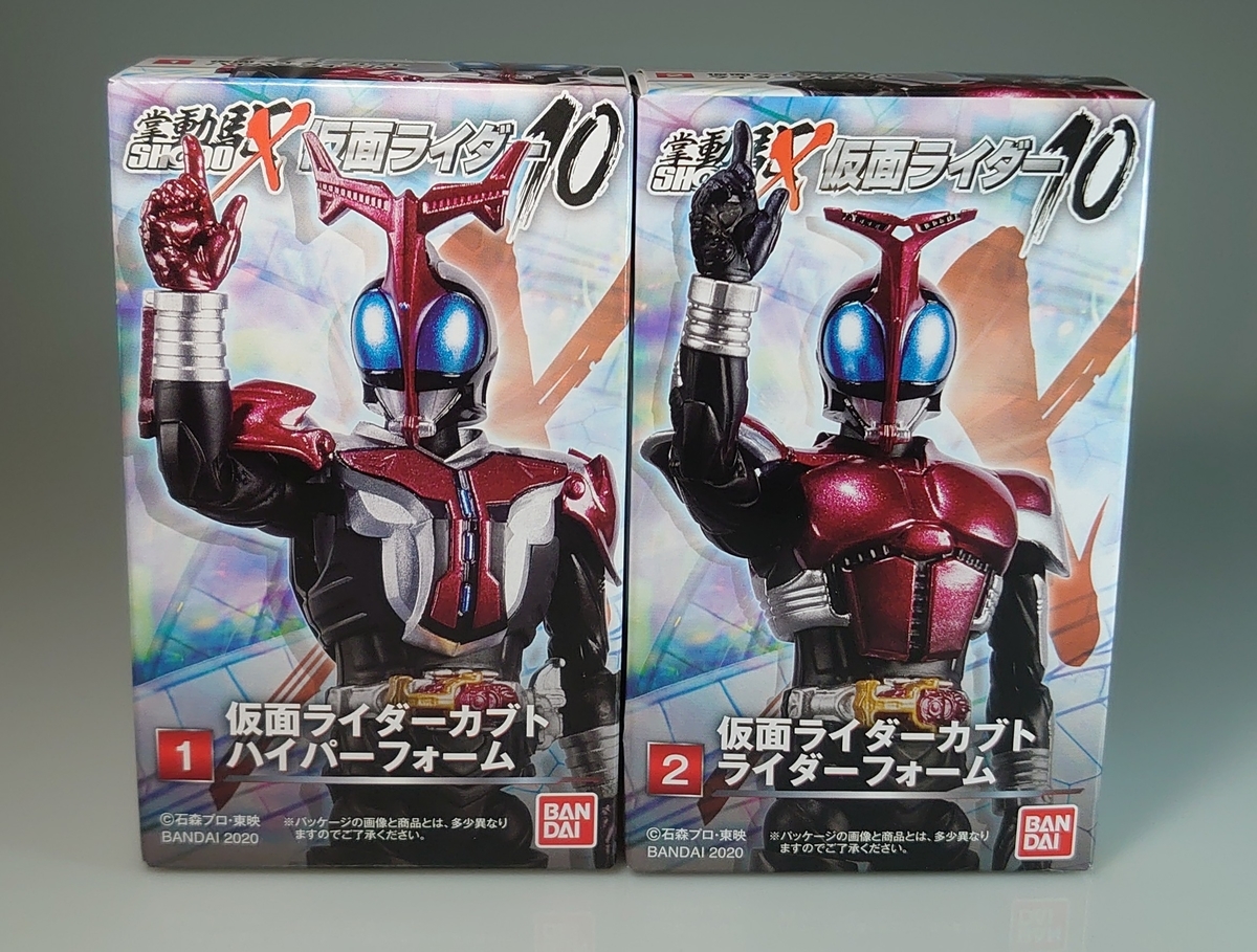 SHODO-X 仮面ライダー10 レビュー カブト、大人向け食玩シリーズで